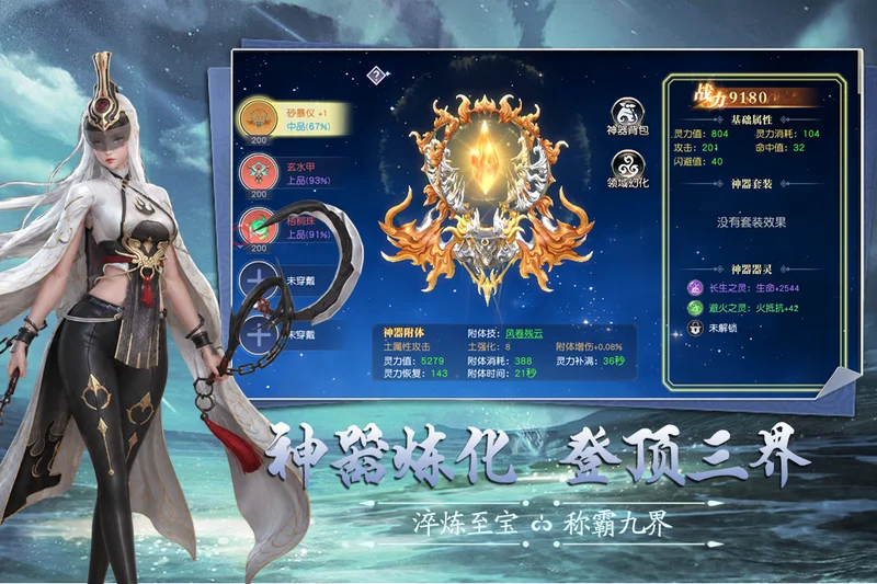 �Ž罵ħ����Ԥ��ͼ