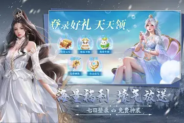 九界降魔手游预览图