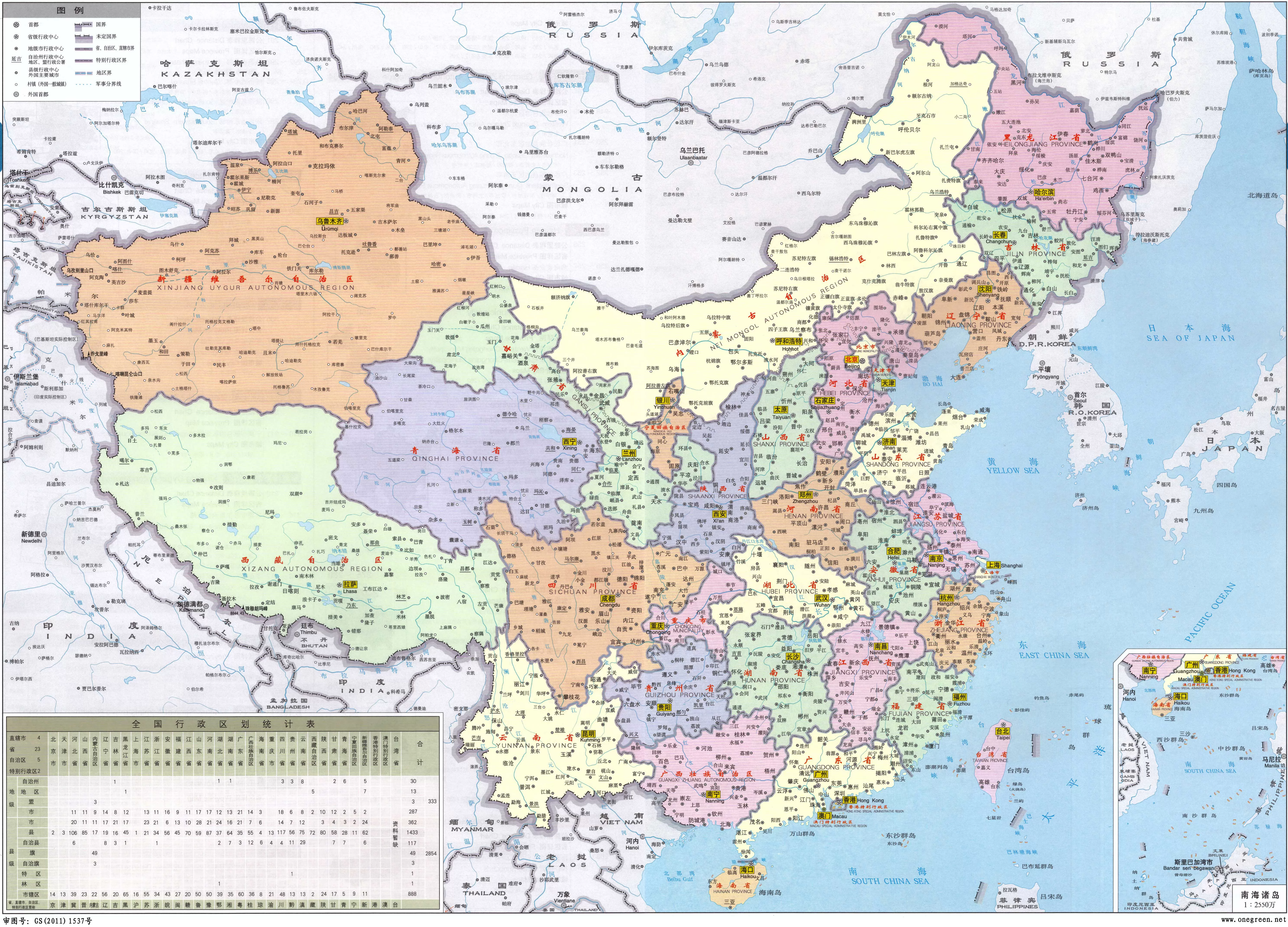 QmailClient设置邮箱账户完整操作步骤配图