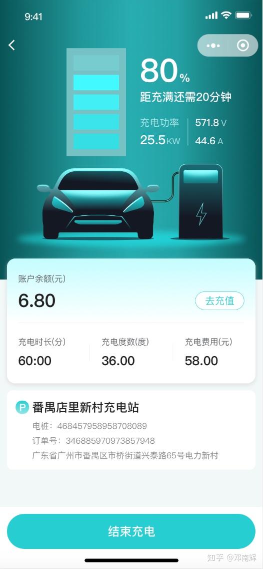 港云充充值到账速度测试截图