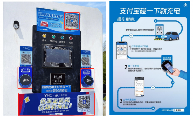港云充安全设置与支付保护