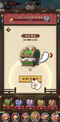 乱世争锋预览图