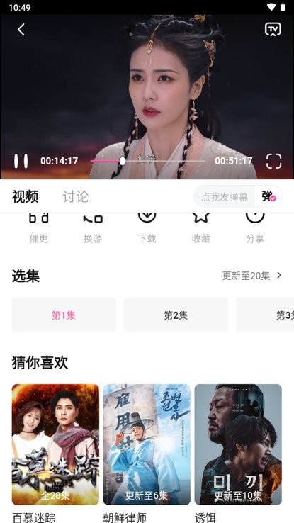 萌妹御姐语音盒最新版官方下载页面安全提示