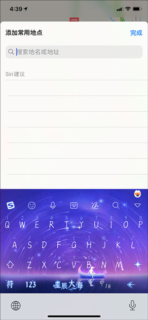 萌妹御姐语音盒最新版语音包文件管理界面