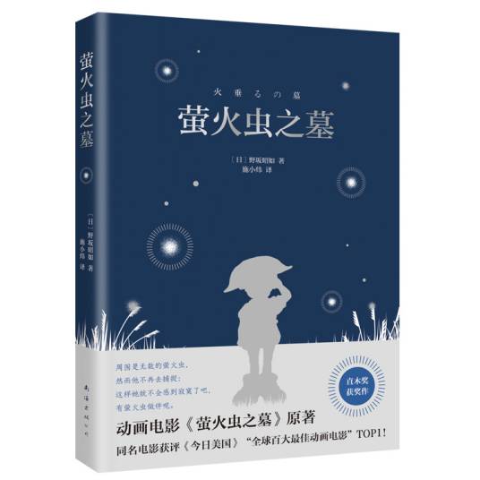 萤火虫之国最新版本常见问题解答汇总