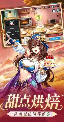我的魔法英雄伙伴2026预览图