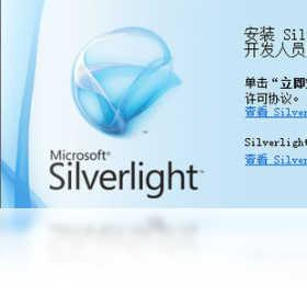 Microsoft Silverlight���԰� 2026�껹������ ʵ�����