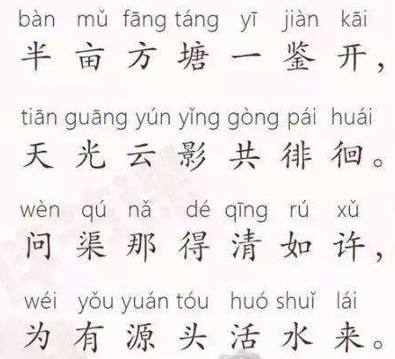 拼好拼热门商品成团时间对比图