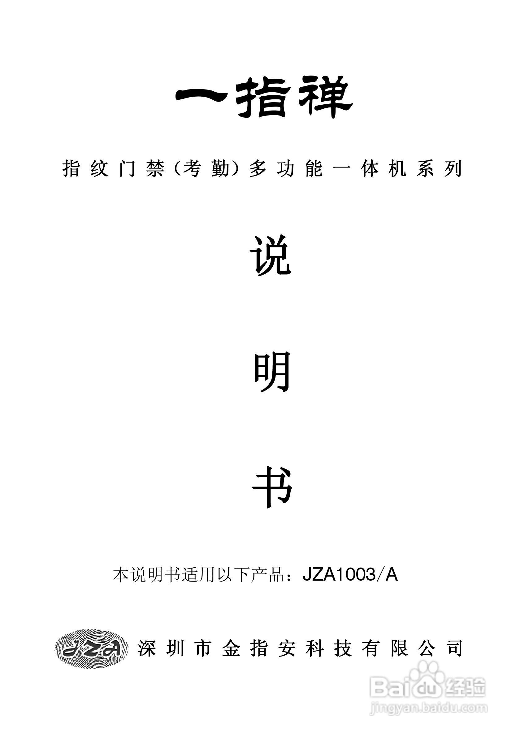 一指禅助手最新版问答功能常见问题排查流程图