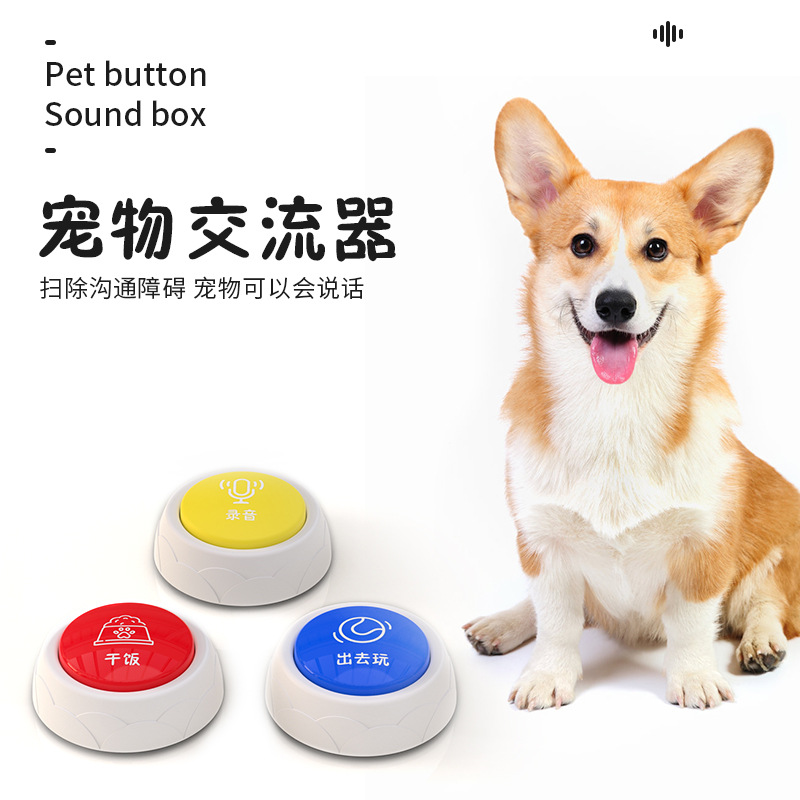 狗猫交流器哪个最好多款产品对比推荐