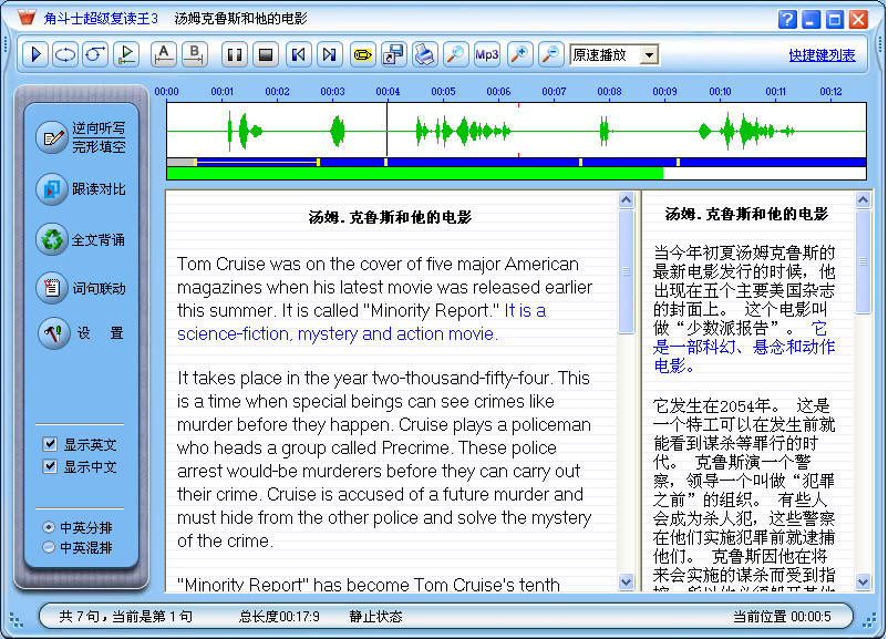 ��������repeat mp3������ϰ����ʾ��ͼ