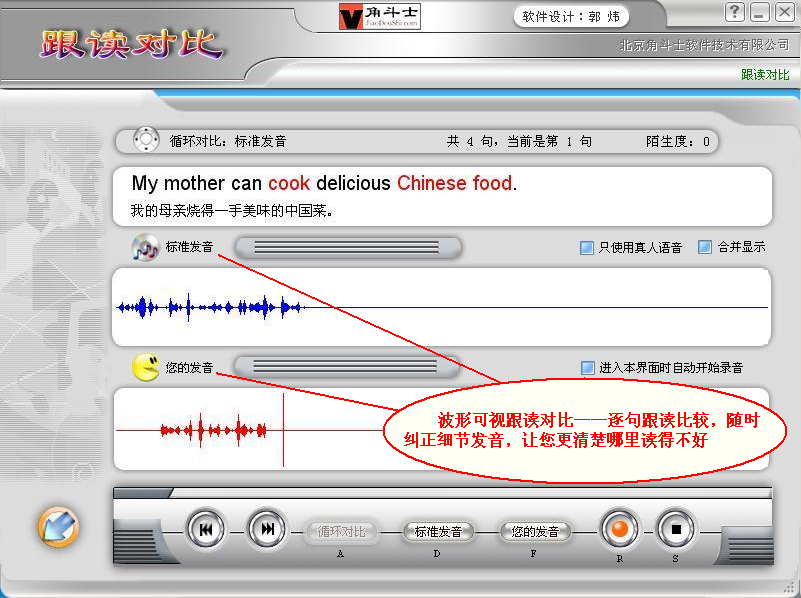 ��������repeat mp3ѧϰЧ���Ա�ͼ