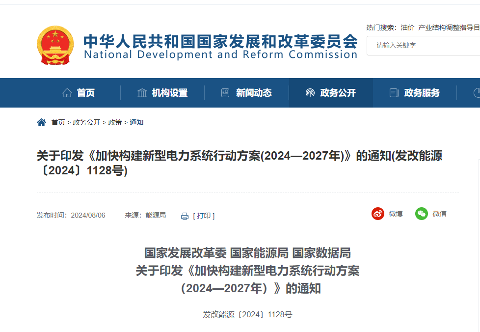 快车顺风车出行省钱叫法对比实测