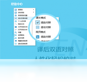 芝麻秘语软件安全使用全流程手机操作界面