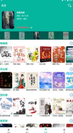 芝麻秘语软件与芝麻阅读App区别对比图