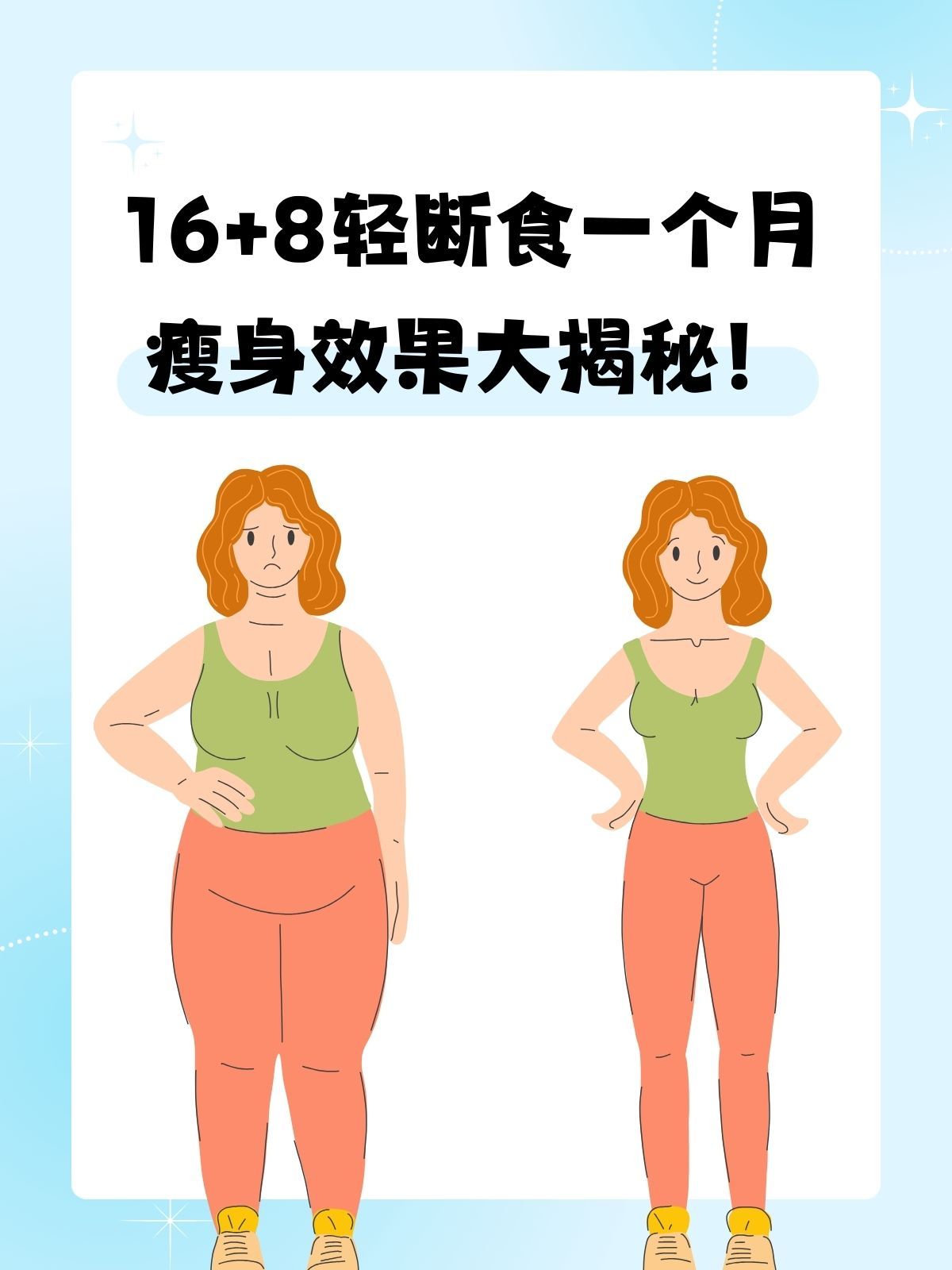 ai�������ʳ���˼Ӳͽ���ͼ