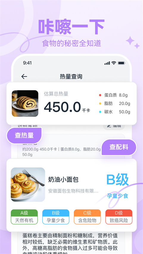 ai�������ʳapp��ѡ����ͼ