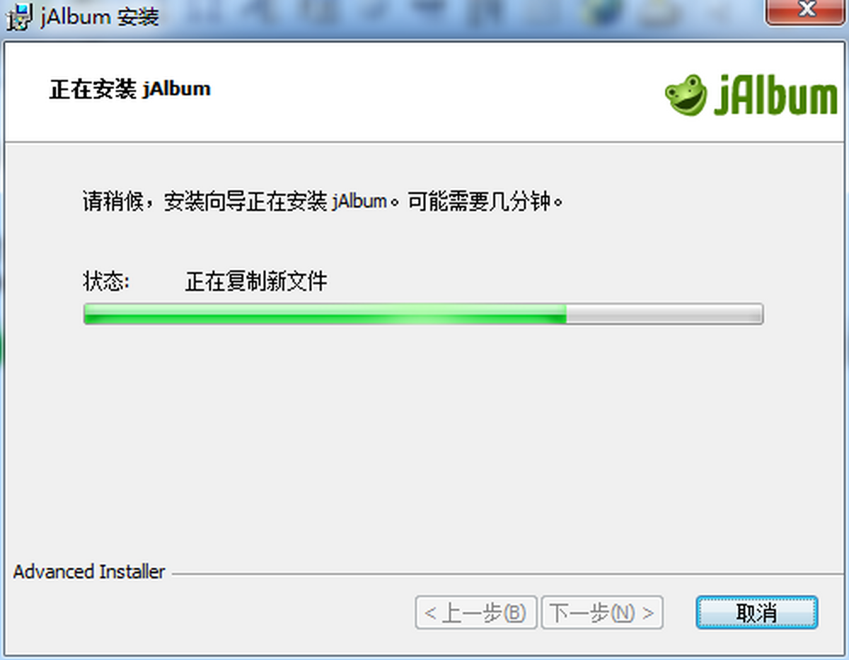 JAlbum最新版相册生成速度对比测试