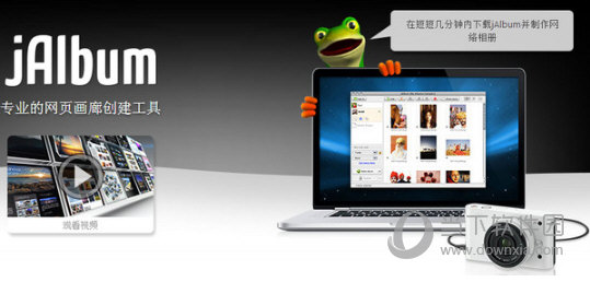 JAlbum最新版批量导入图片操作界面