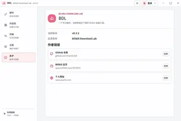 BDL(���ػ������������ع���)Ԥ��ͼ