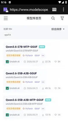 清鸽LocalAI安卓版预览图