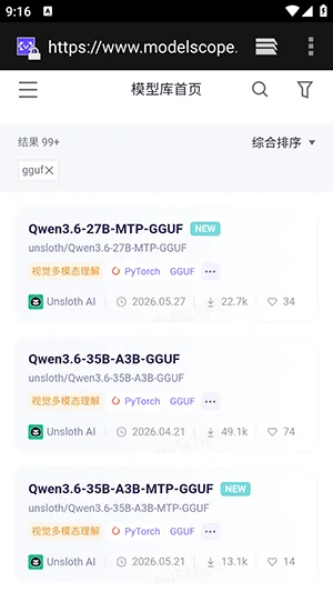 清鸽LocalAI安卓版截图 清鸽LocalAI安卓版截图