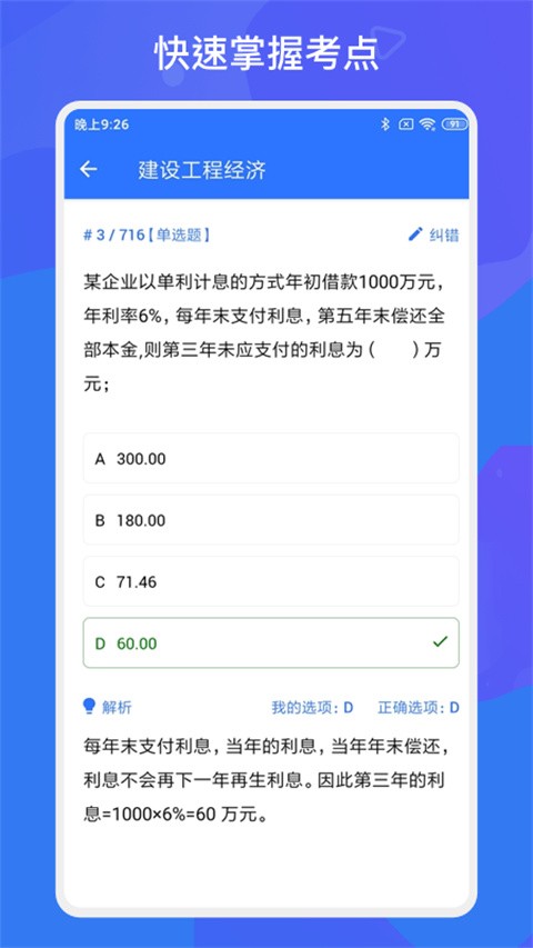 һ��������������ֻ����Զ��ˢ��