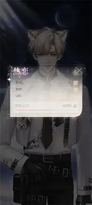 星眠预览图