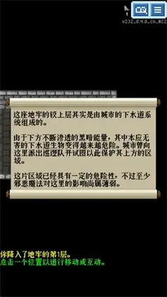 BA地牢预览图