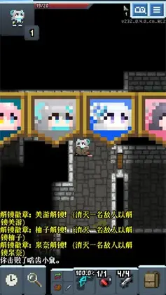 BA地牢预览图