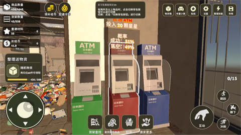 我在废土整理超市