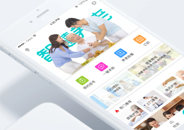 健博士app适用人群 老人使用场景