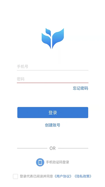市安云监管端登录操作流程界面