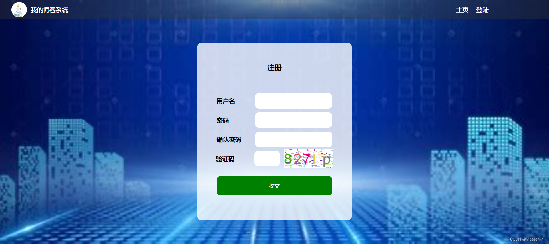 市安云监管端登录验证码输入界面