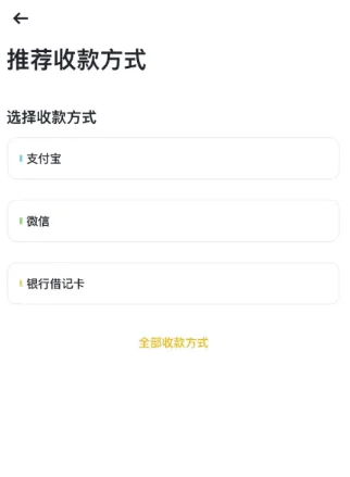 笔岸交易平台手机版截图 笔岸交易平台手机版截图