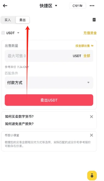 笔岸交易平台手机版截图 笔岸交易平台手机版截图