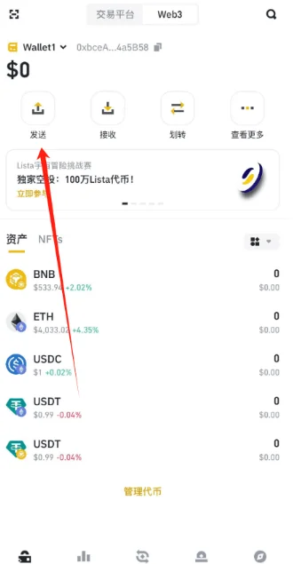 笔岸交易平台手机版截图 笔岸交易平台手机版截图