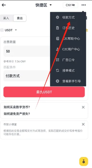 笔岸交易平台手机版截图 笔岸交易平台手机版截图