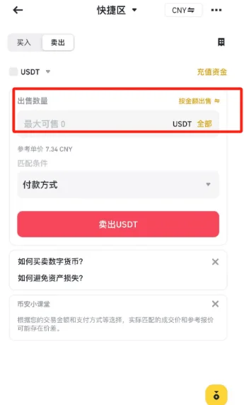笔岸交易平台手机版截图 笔岸交易平台手机版截图