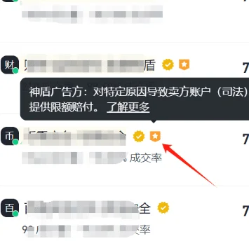 笔岸交易平台手机版截图 笔岸交易平台手机版截图