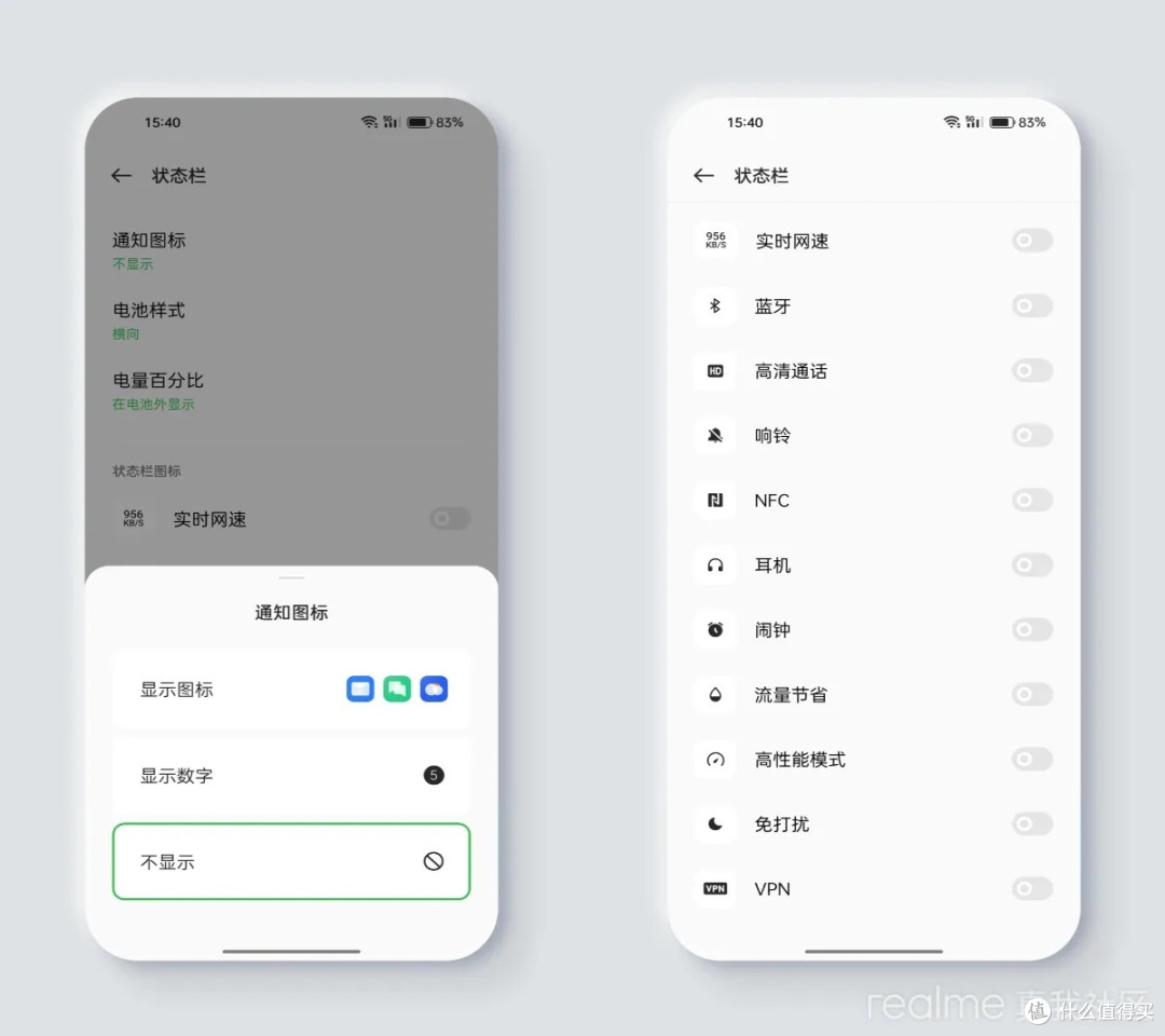 Knowte安卓手机端界面展示笔记列表和同步状态
