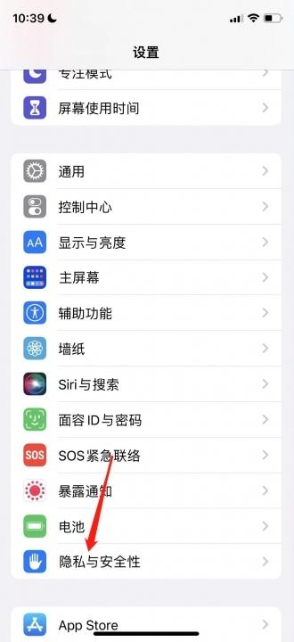�����������app���ذ�װȨ�����ý���