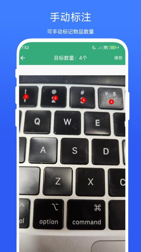 �����������app�������������ͼ
