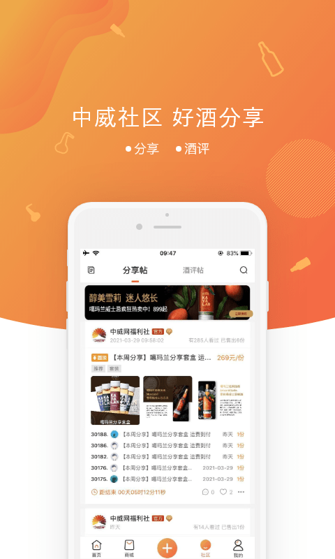 中威网是不是倒闭了最新运营状态