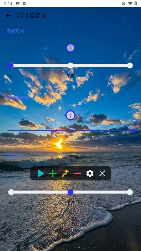 宗窃连点8.0无敌版app截图 宗窃连点8.0无敌版app截图