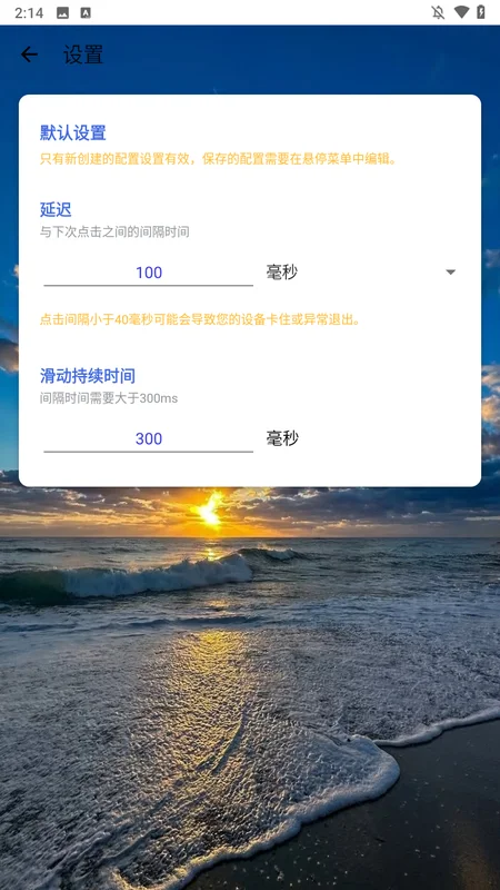 宗窃连点8.0无敌版app截图 宗窃连点8.0无敌版app截图