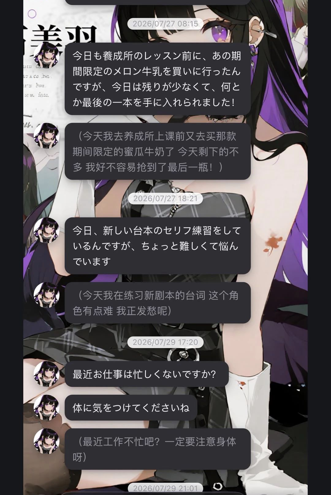聆屿ai软件预览图