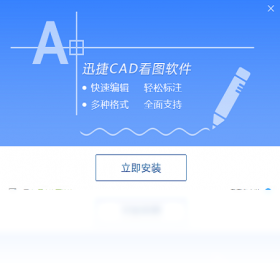 Ѹ��CAD��ͼ��ô