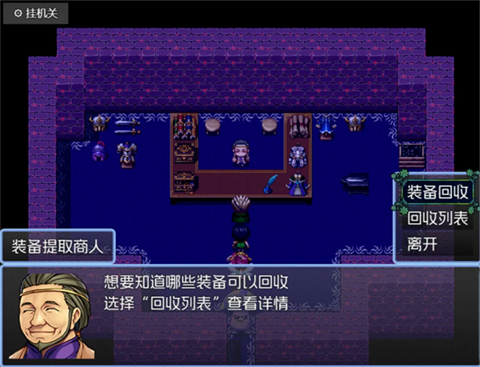 黯渊崛起魔灵深渊