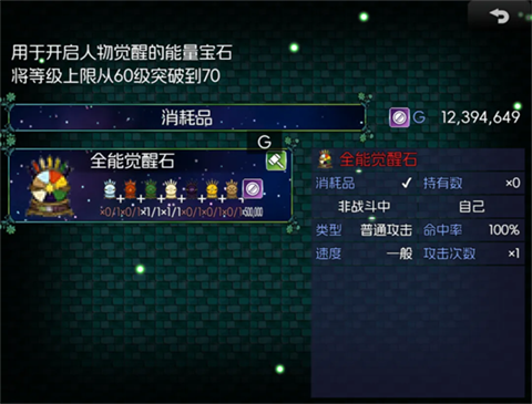 黯渊崛起魔灵深渊